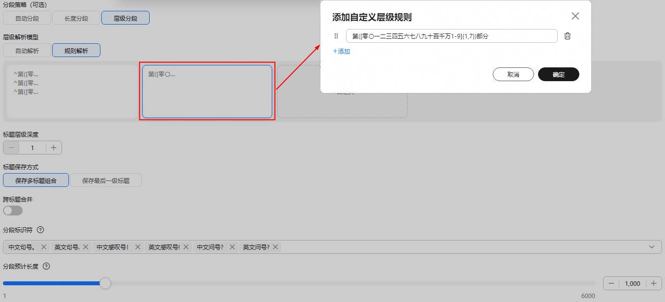 点击放大