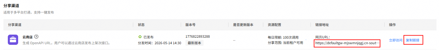 点击放大