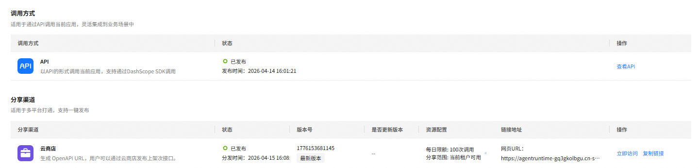 点击放大