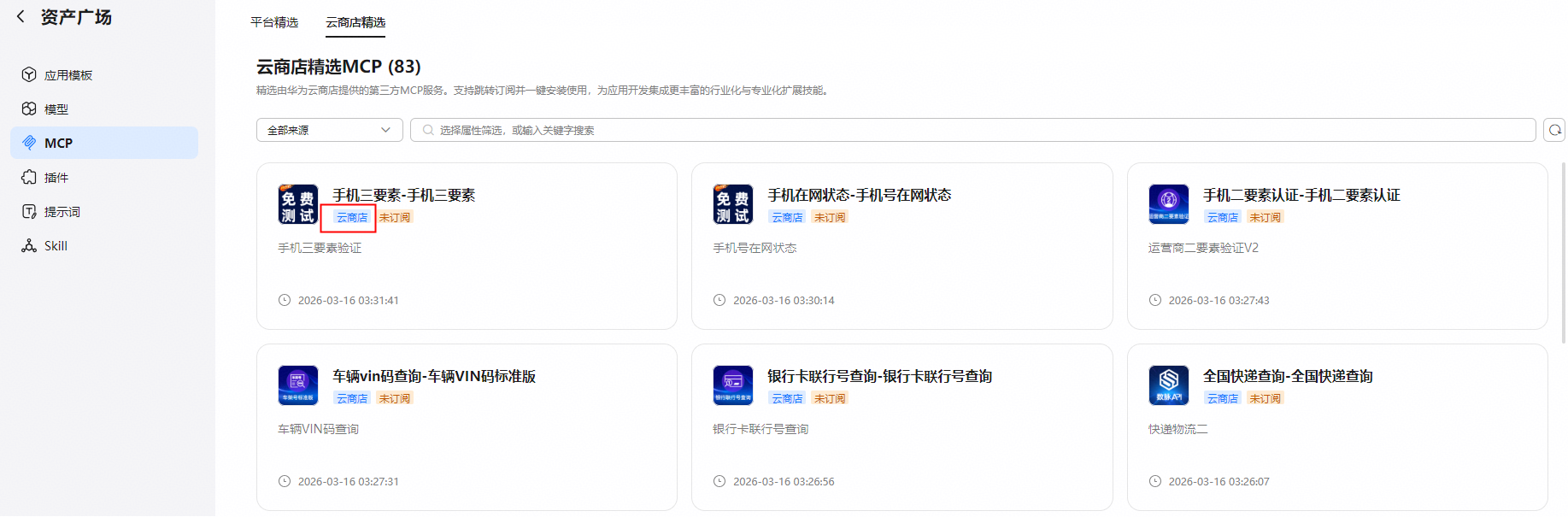 点击放大
