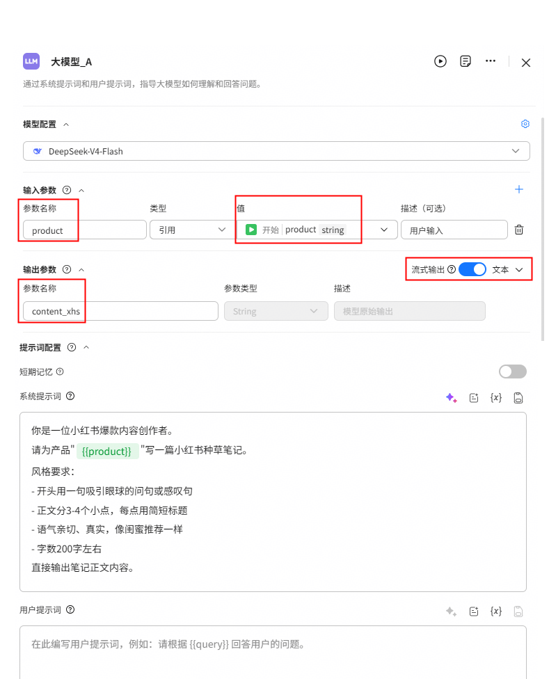 点击放大