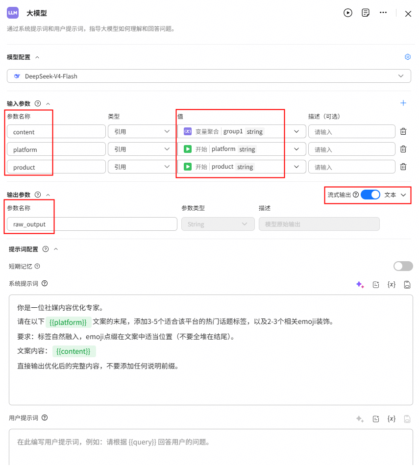 点击放大