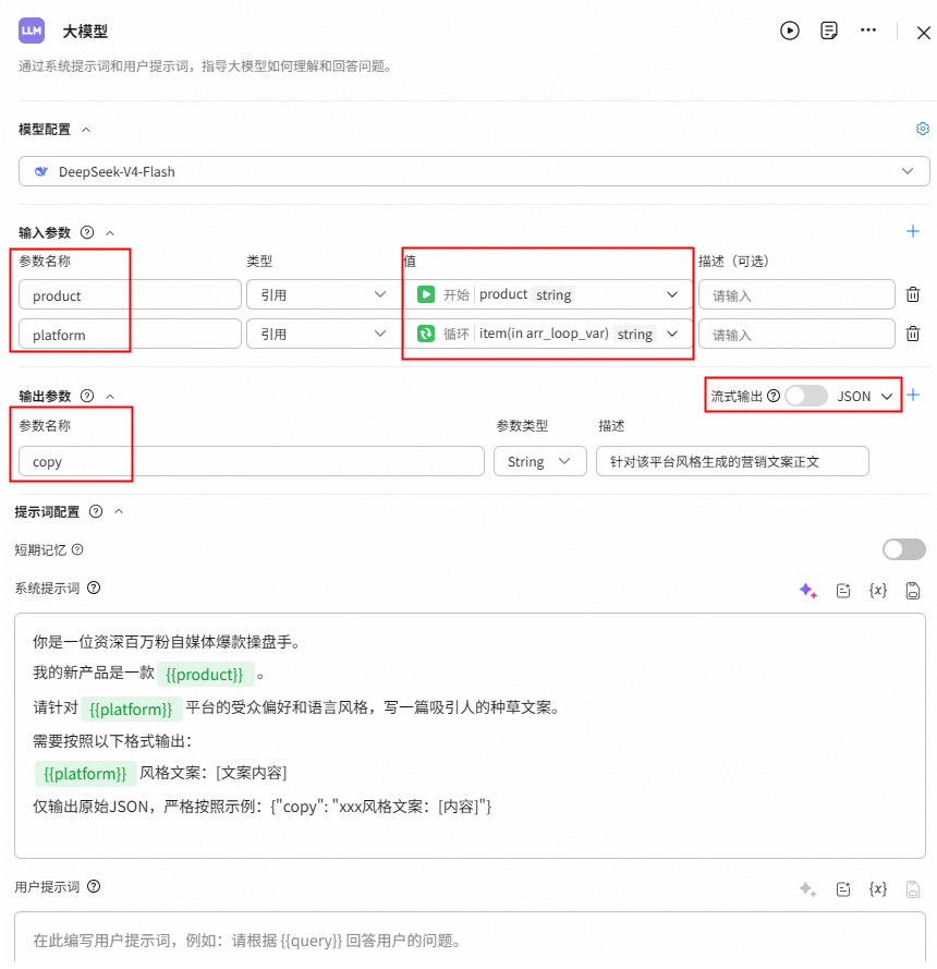 点击放大