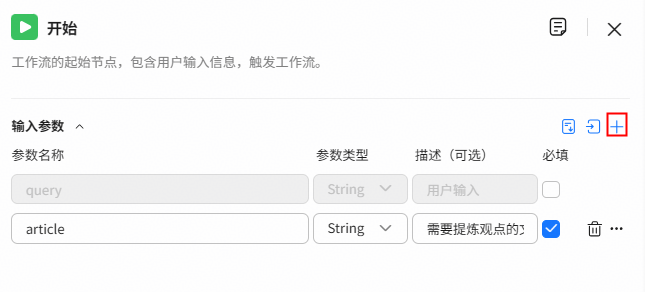 点击放大