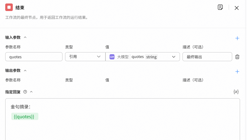 点击放大
