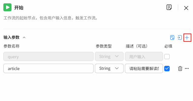 点击放大