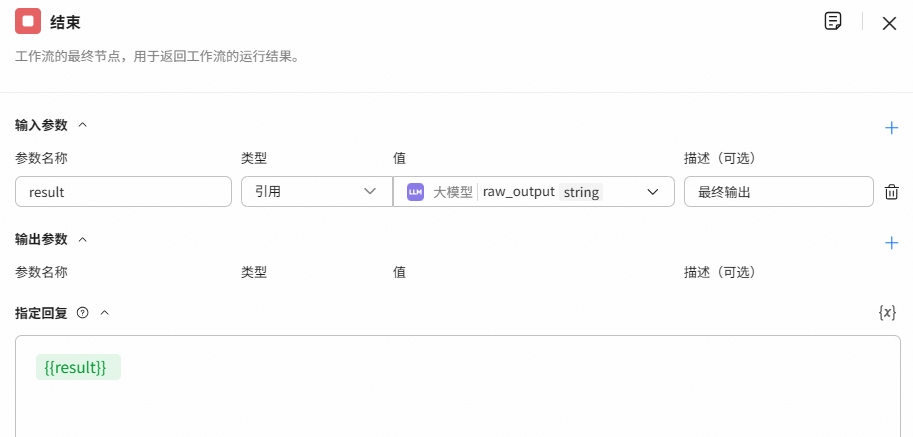点击放大