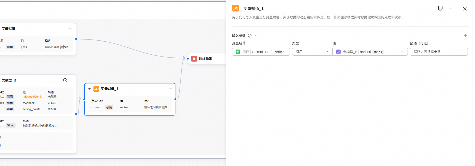 点击放大
