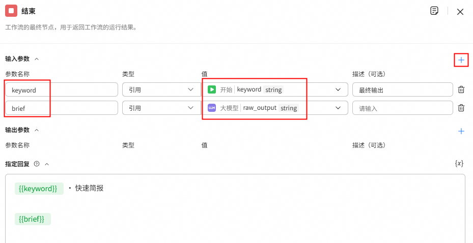 点击放大