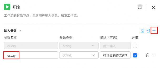 点击放大