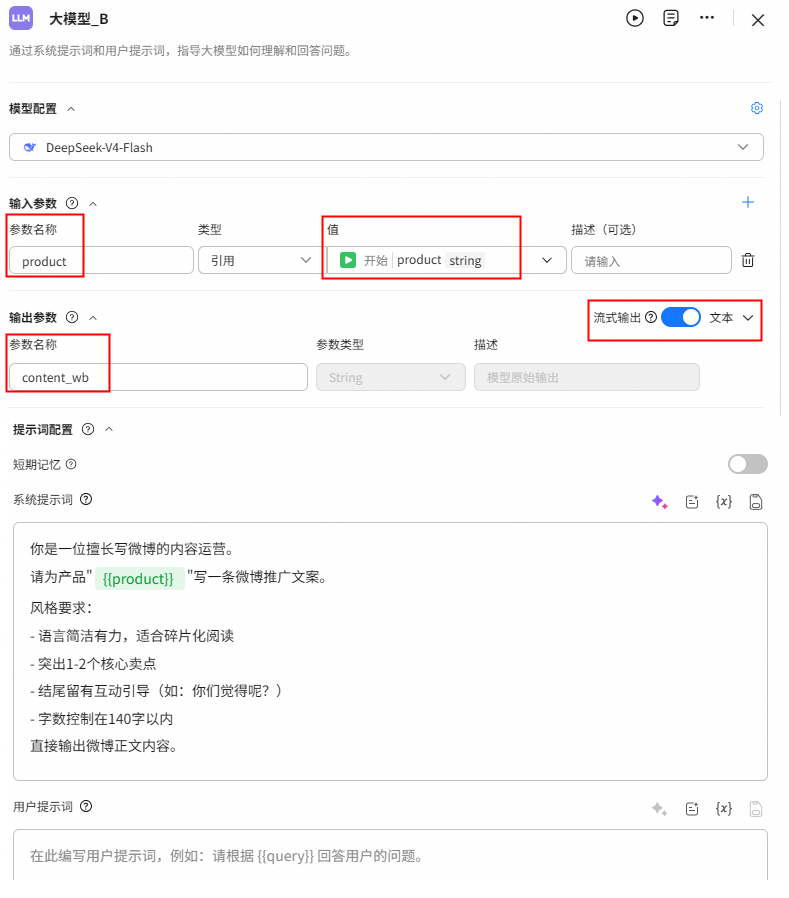 点击放大