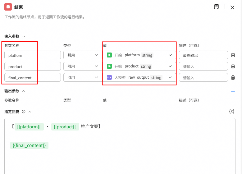 点击放大