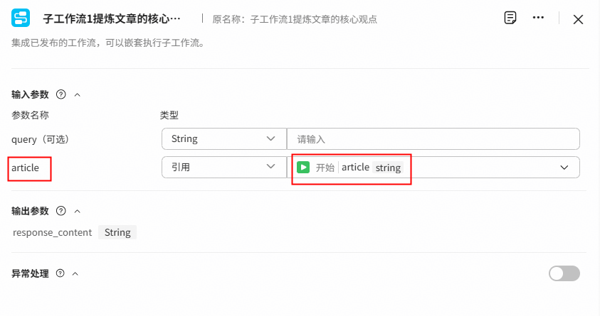 点击放大
