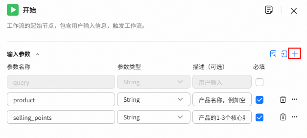 点击放大