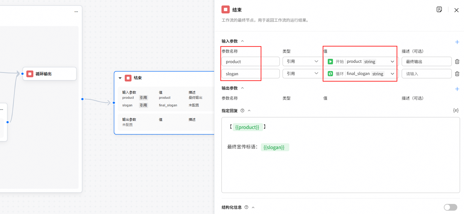 点击放大