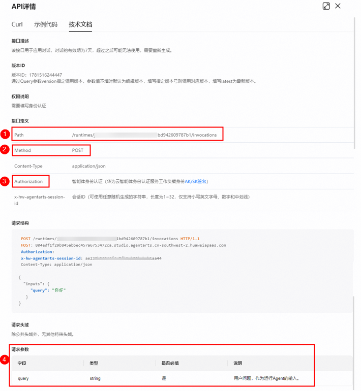点击放大