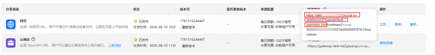 点击放大