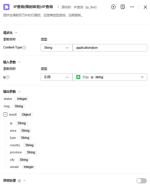 点击放大