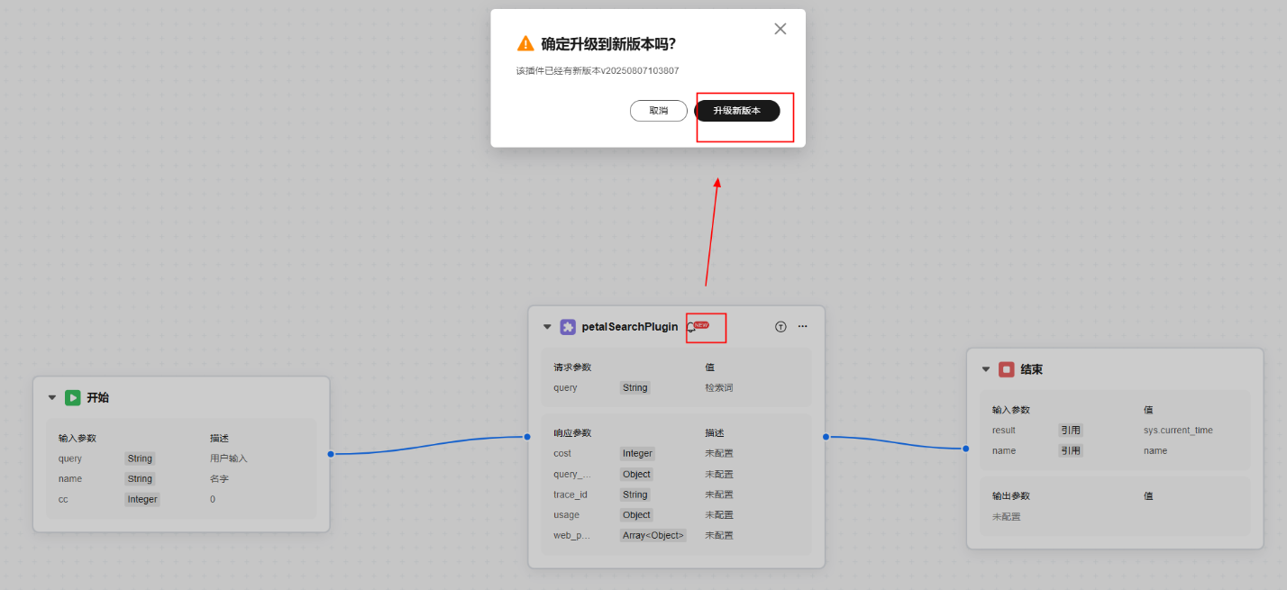 点击放大