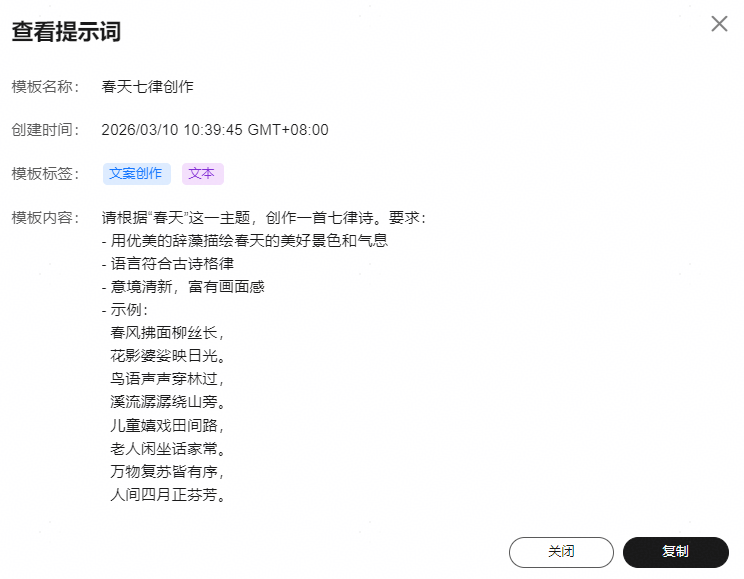 点击放大