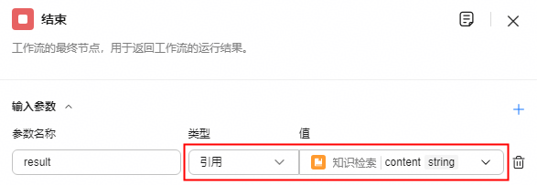 点击放大
