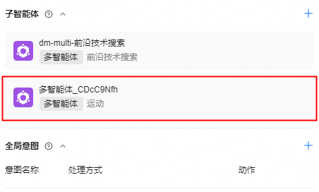 点击放大