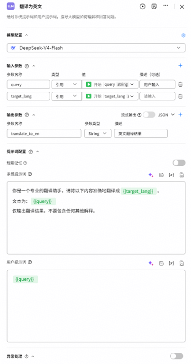 点击放大