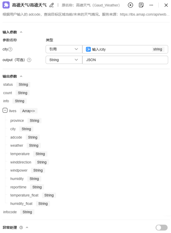 点击放大