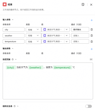 点击放大
