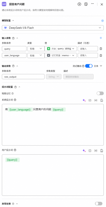 点击放大