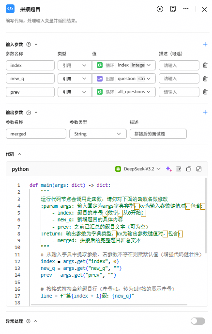 点击放大