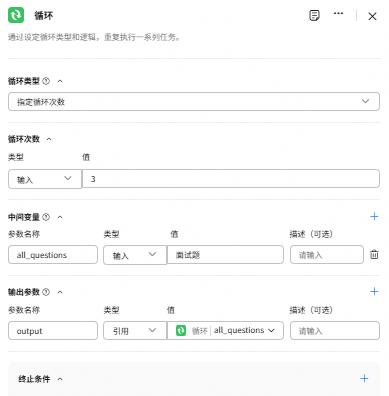 点击放大