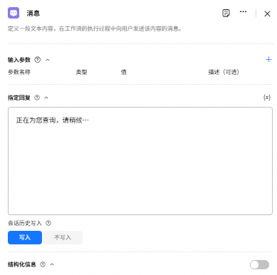 点击放大