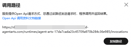 点击放大