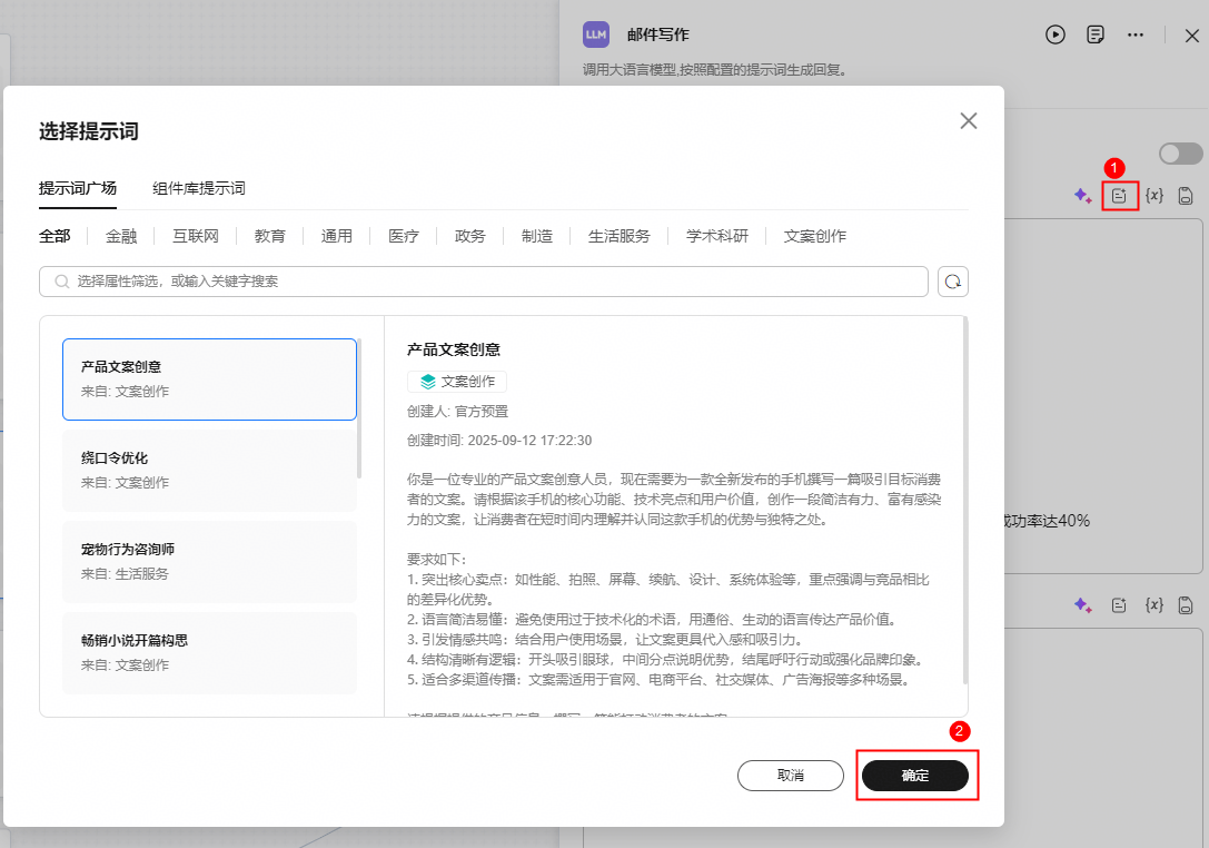 点击放大