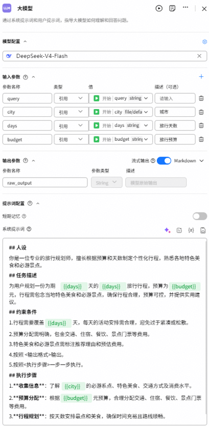 点击放大