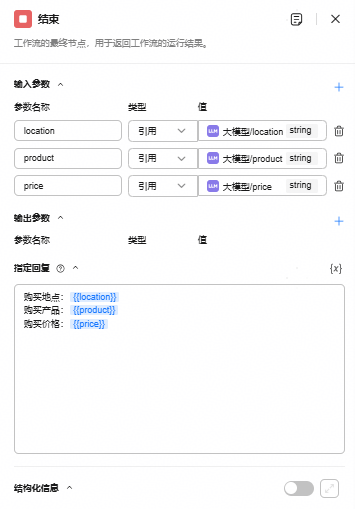 点击放大