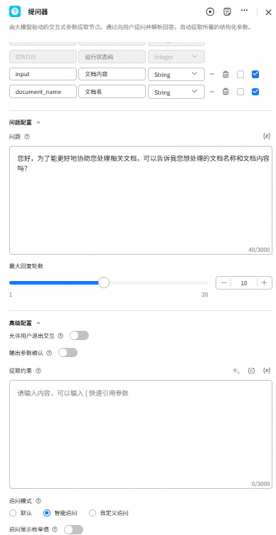 点击放大