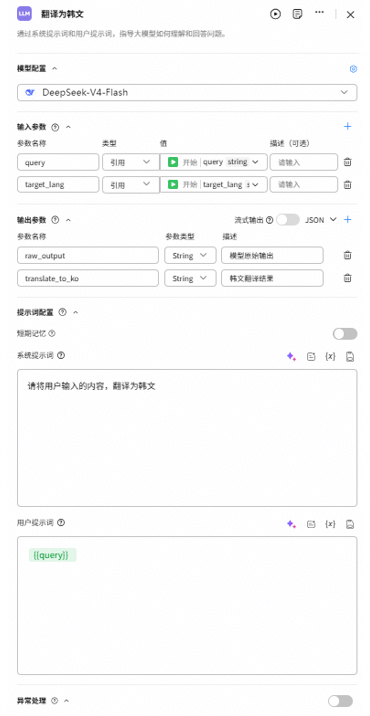 点击放大