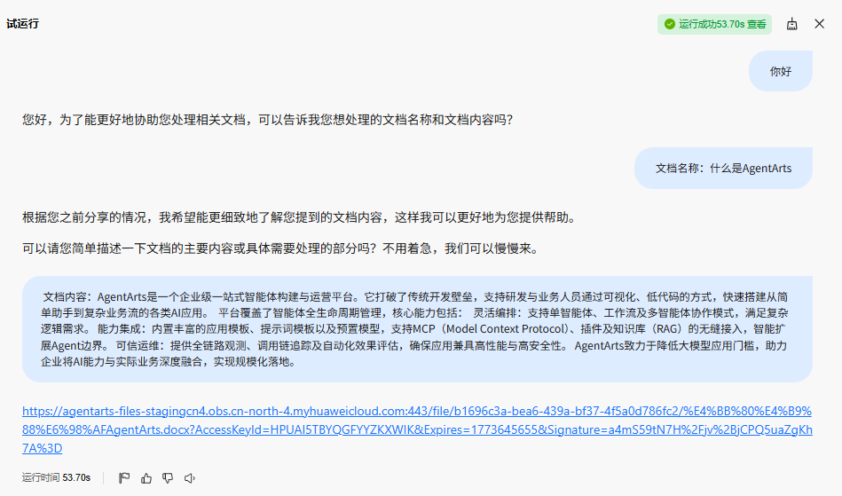 点击放大