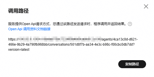 点击放大