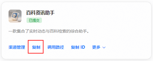 点击放大