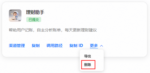 点击放大