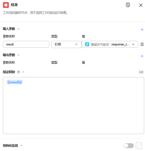 点击放大
