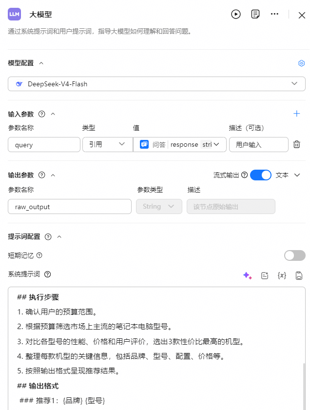 点击放大