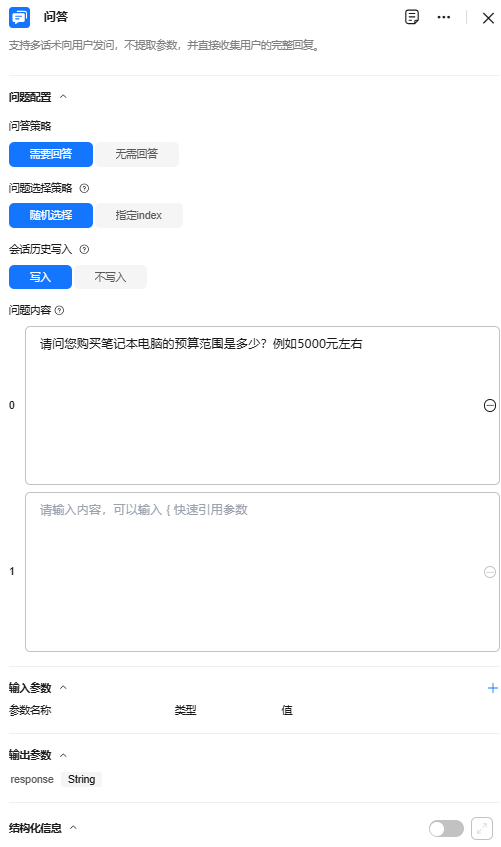 点击放大