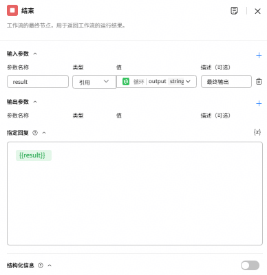 点击放大