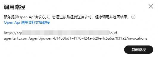 点击放大