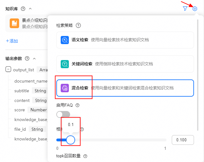 点击放大