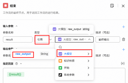 点击放大